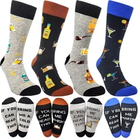funny letters socks men women autumn winter skateboard socks embroidery if you can read male female happy sock pop socket unisex