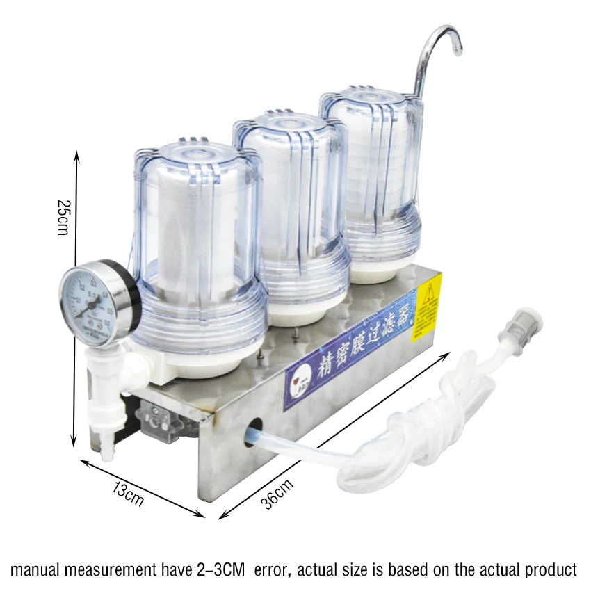 5 дюймовый 3 уровневый фильтр для пивоварения вина ликера желтого бытовые
