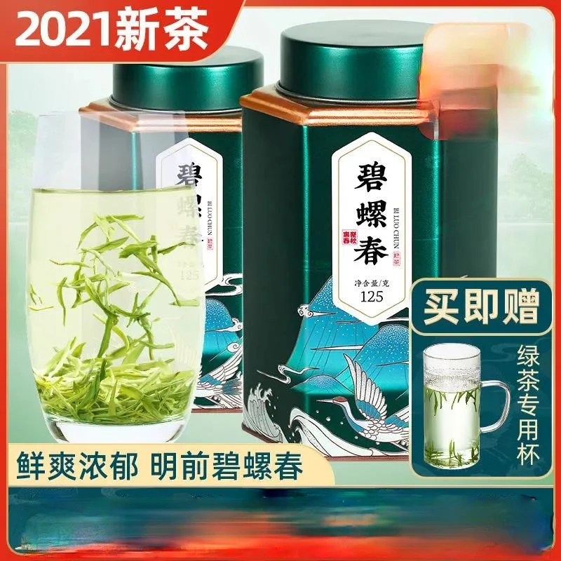 Biluochun-t&eacute; verde alpino aut&eacute;ntico de alta calidad, t&eacute; de primavera a granel, 2021g, en caja, 250-0