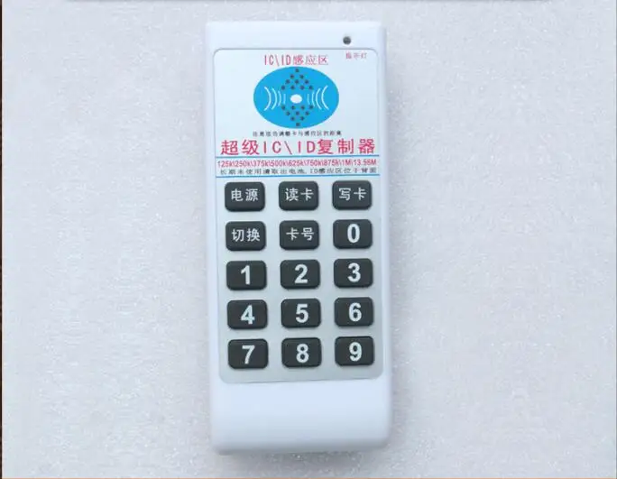 

IC/ID Card Dual frequency reader/writer IC/ID card writer/RFID Handheld reader