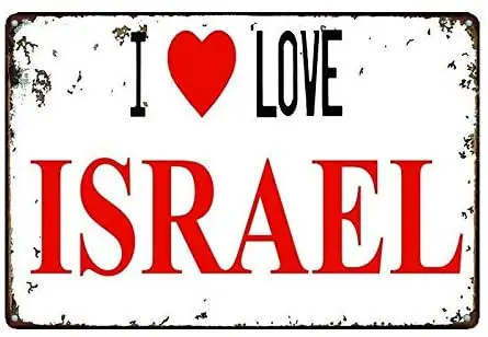 

Oulili Metal Sign I Love Israel Tin Sign Retro Plaque Poster 8X12 Inch Wall Decor