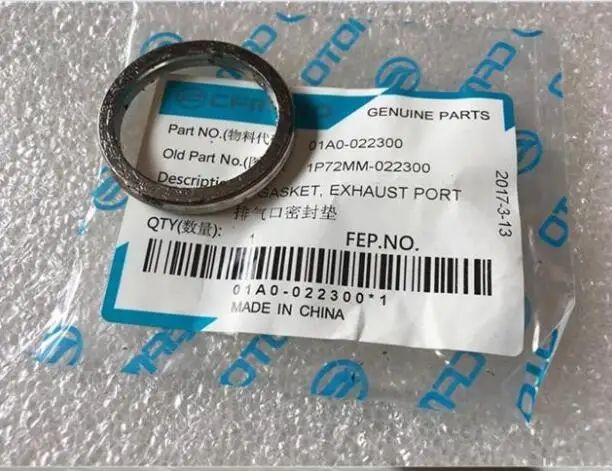2 шт. выхлопное отверстие комплект прокладок для CF250JETMAX /cf250T-6A код 01A0-022300 |