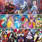 Алмазная картина из мультфильма сказочная принцесса