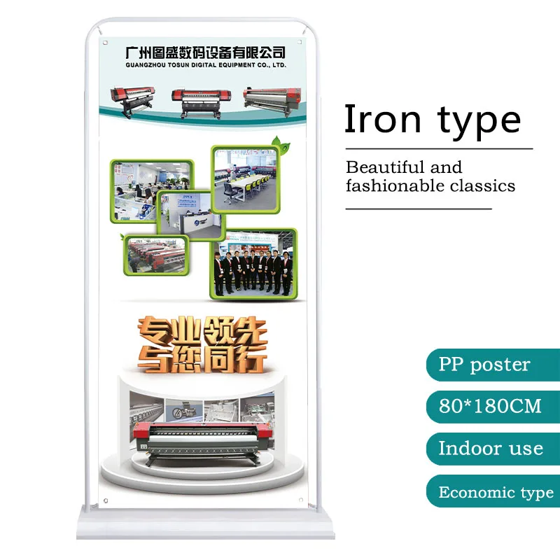 Хорошее качество белая рама для двери 80*180 стенд баннеров выставочный дисплей