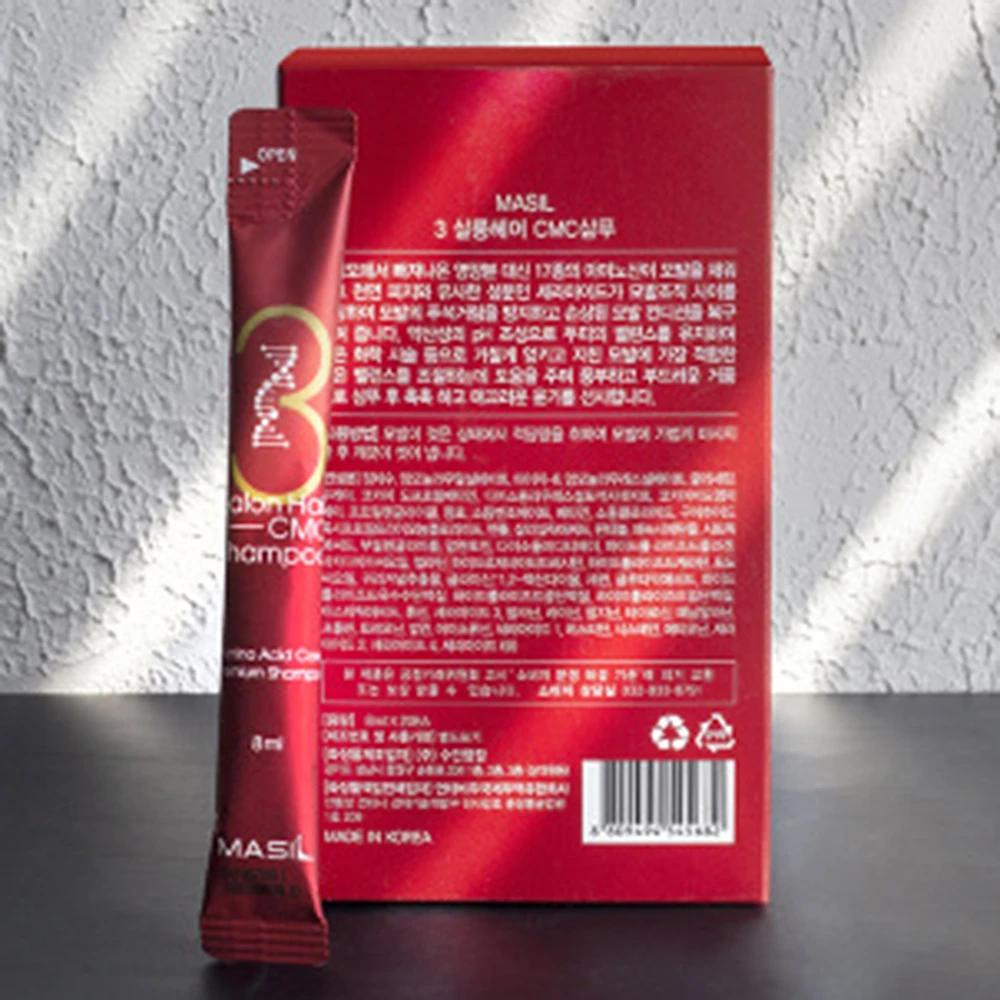 8 секунд шампунь маска для волос салона путешествий портативный Кератиновый