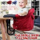 Портативный детский стул для кормления, складное кресло для кормления, усилитель сиденья, ремень безопасности, крепление на кресло с крючком, подушка для обеда, коврик