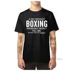 День без Boxin, вероятно, не убить меня с коротким рукавом мужские футболки 100% хлопковые мужские футболки групповые футболки, оптовая продажа