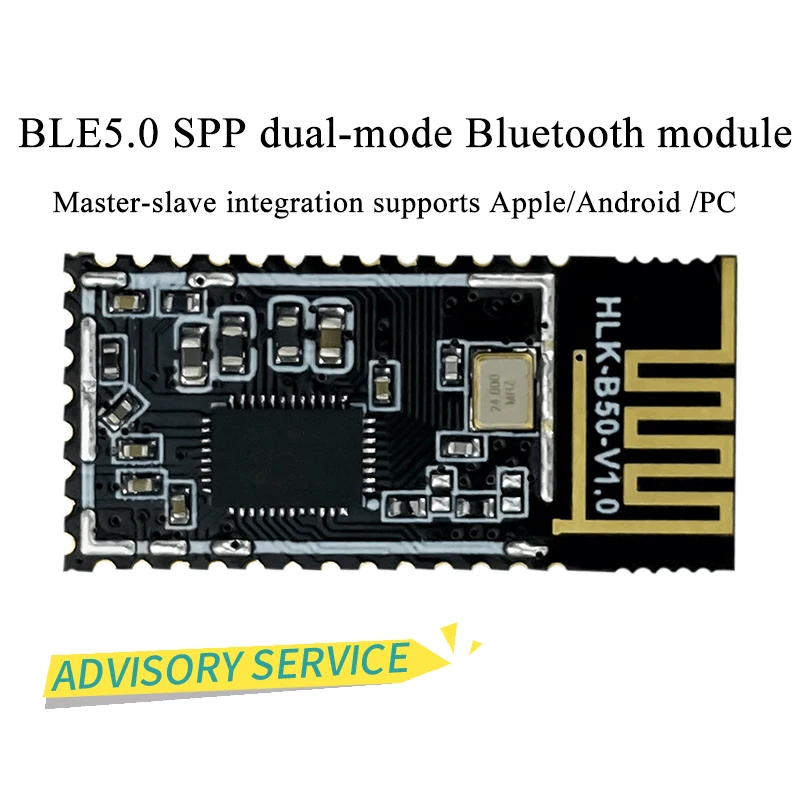 HLK-B50 Бесплатная доставка BLE5.0 беспроводной последовательный порт Bluetooth двойной