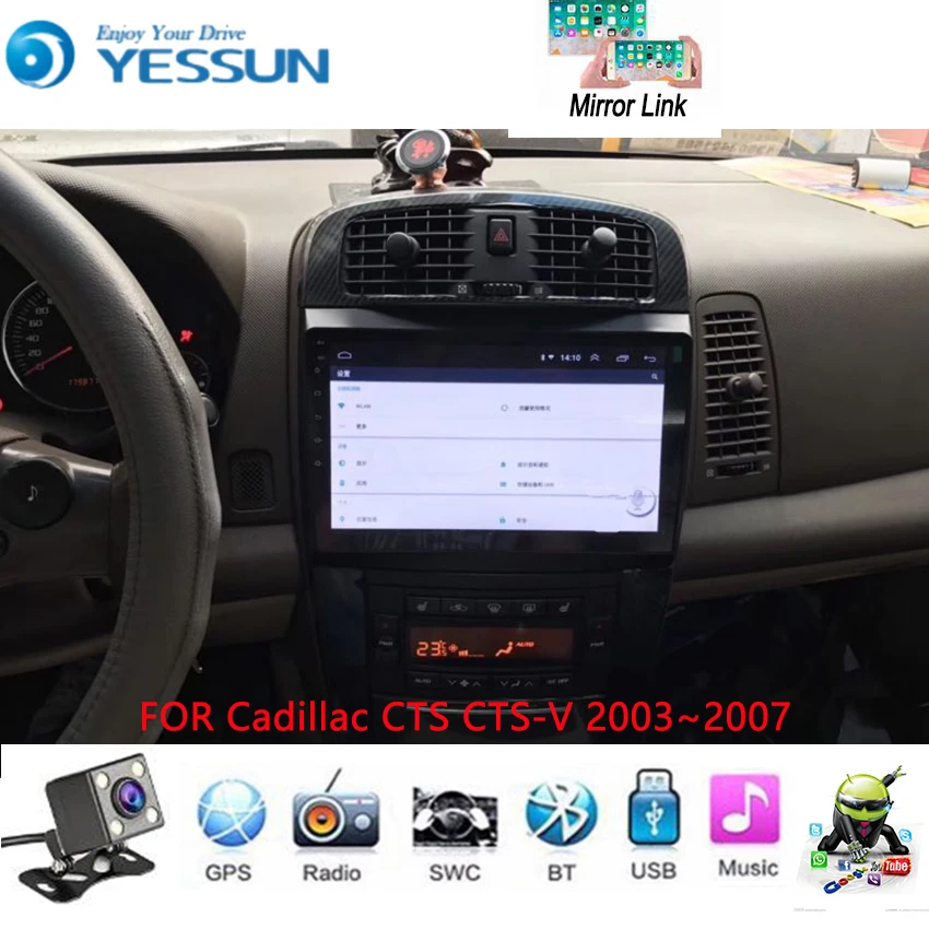 YESSUN для Cadillac CTS CTS-V 2003 ~ 2007 автомобильный Android мультимедийный плеер автомобильное