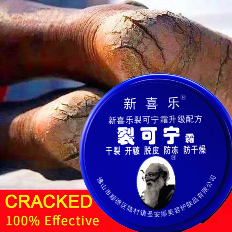 

33g Anti Crack Foot Cream Dryness Foot Mask Heel Cracked Repair Cream Hand Mositurizing Removal Callus Dead Skin Hands Feet Care