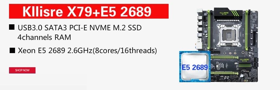 Kllisre X79 материнская плата LGA2011 ATX USB3.0 SATA3 PCI-E NVME M.2 SSD поддержка памяти REG ECC и процессор Xeon E5