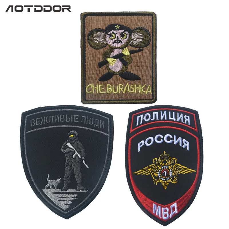 Российская Армия Военный Патч Флаг России полосы армия солдат нашивки значки |