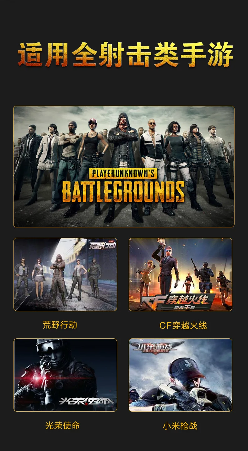 PUBG мобильный телефон триггер пожарная Кнопка Металлический шутер контроллер мобильный геймпад джойстик Кнопка цель ключ для iPhone Android телефон