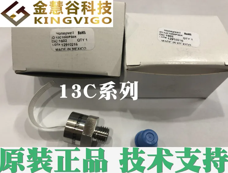 

13C3000PA1K pressure sensor advantage home furnishings technical support