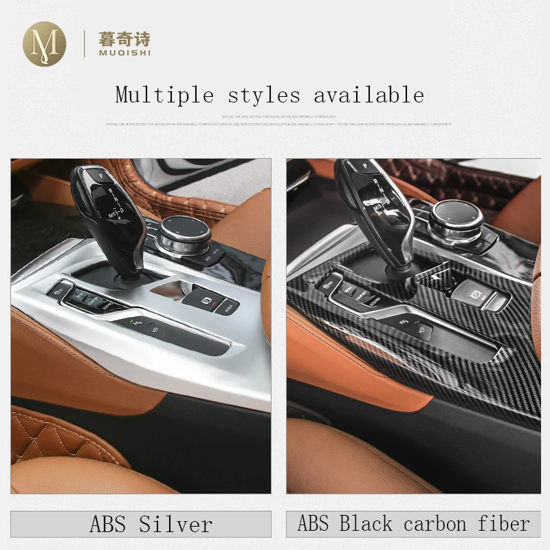 Для BMW G30 G31 G32 2018 2019 2020 стильная интерьерная центральная консоль коробка