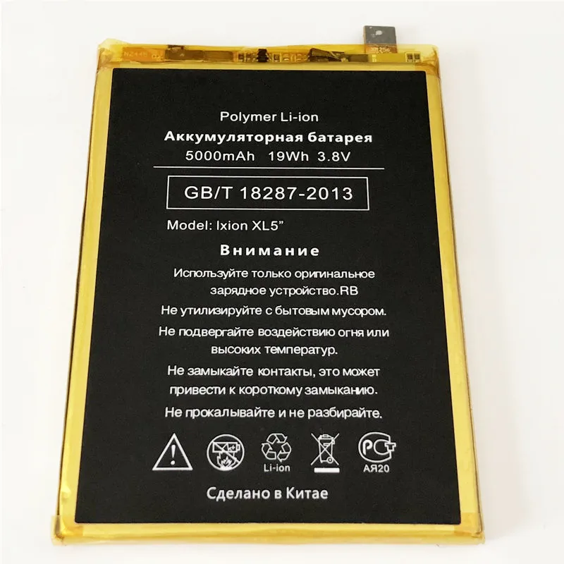 3 8 V 5000mAh для DEXP Ixion XL 5 аккумулятор батарея|Аккумуляторы мобильных телефонов| |