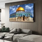 Масджид Аль-Акса и купол Rock Wall Art Плакаты реалист мечети Холст репродукции мусульманские рисунки для Гостиная Настенный декор