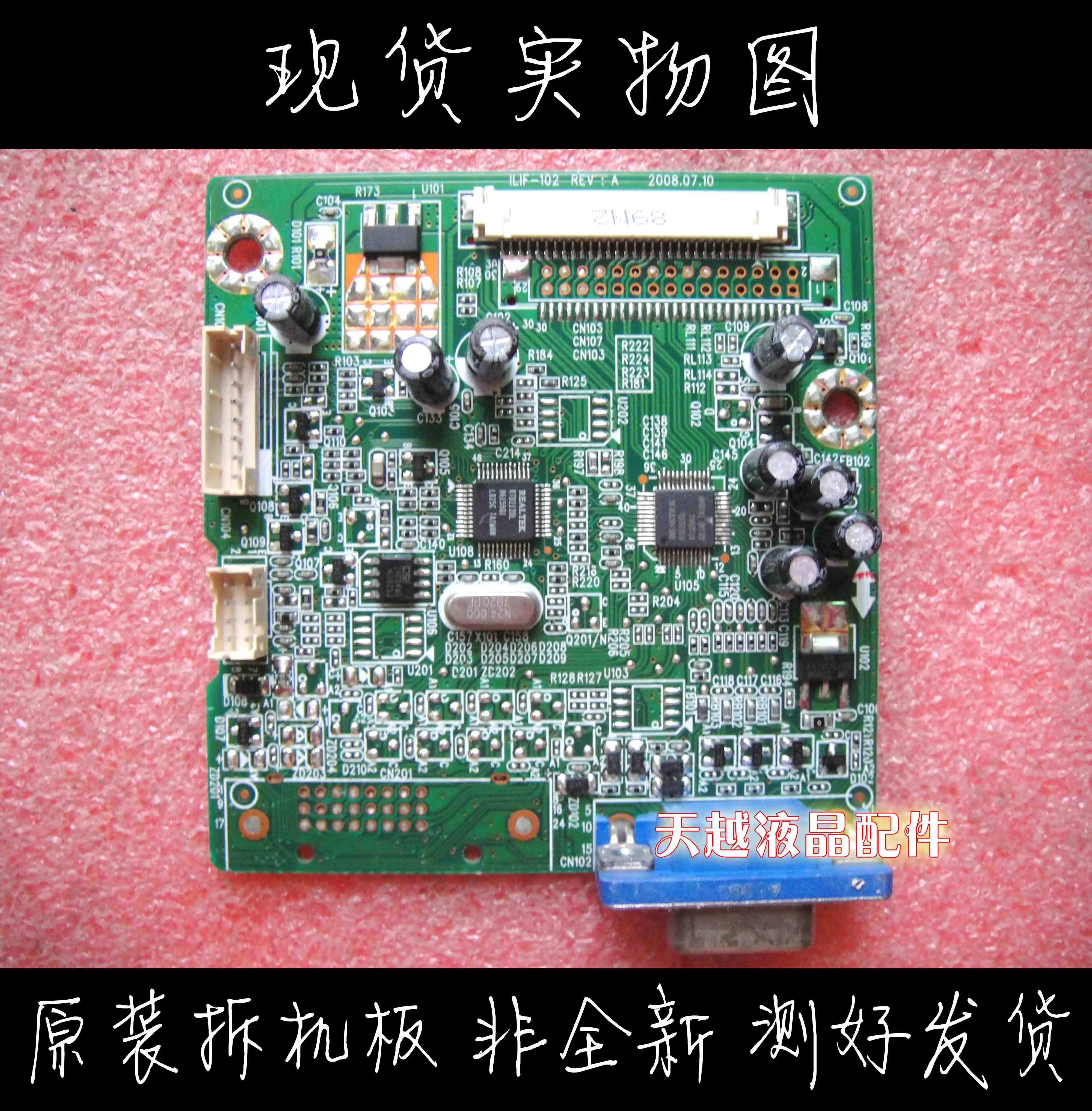 

ViewSonic VA1913w-4 диск, материнская плата VA1913w-4 ILIF-102 491791300100R