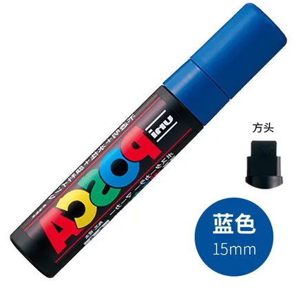 3 шт. Mitsubishi Uni Posca PC-17K маркерная ручка-Экстра широкая Tip-15mm 8 цветов выбор офисные школьные принадлежности - Цвет: Синий