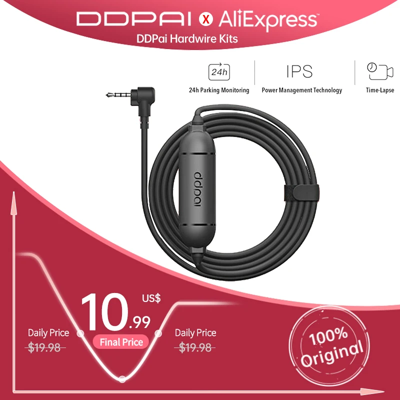 Оригинальный набор DDPai IPS для интеллектуального жесткого провода натуральное