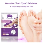 2 шт., отшелушивающая маска для ног