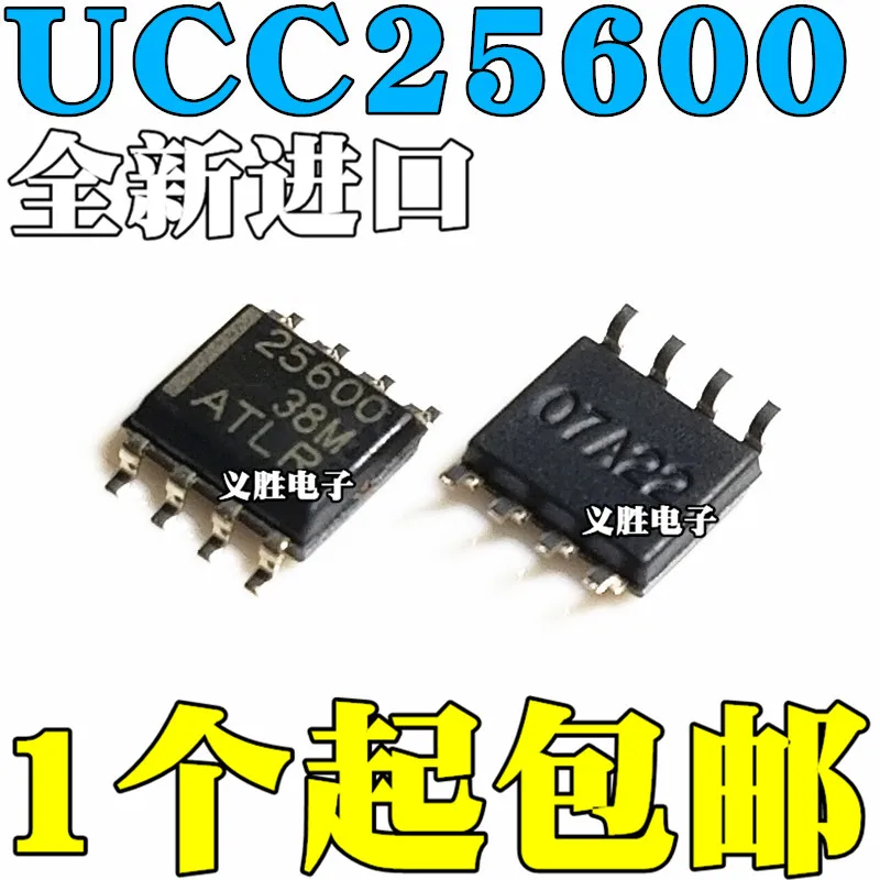 10 шт./лот новый оригинальный 25600 UCC25600 UCC25600DR пластырь SOP8|Интегральные схемы| |