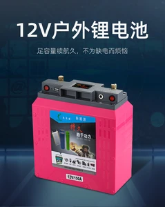 car refrigerator inverter,solar panel outdoor emergency li-ion Power bank 12V 5V 100AH,120AH,220AH Lithium-ion USB Battery