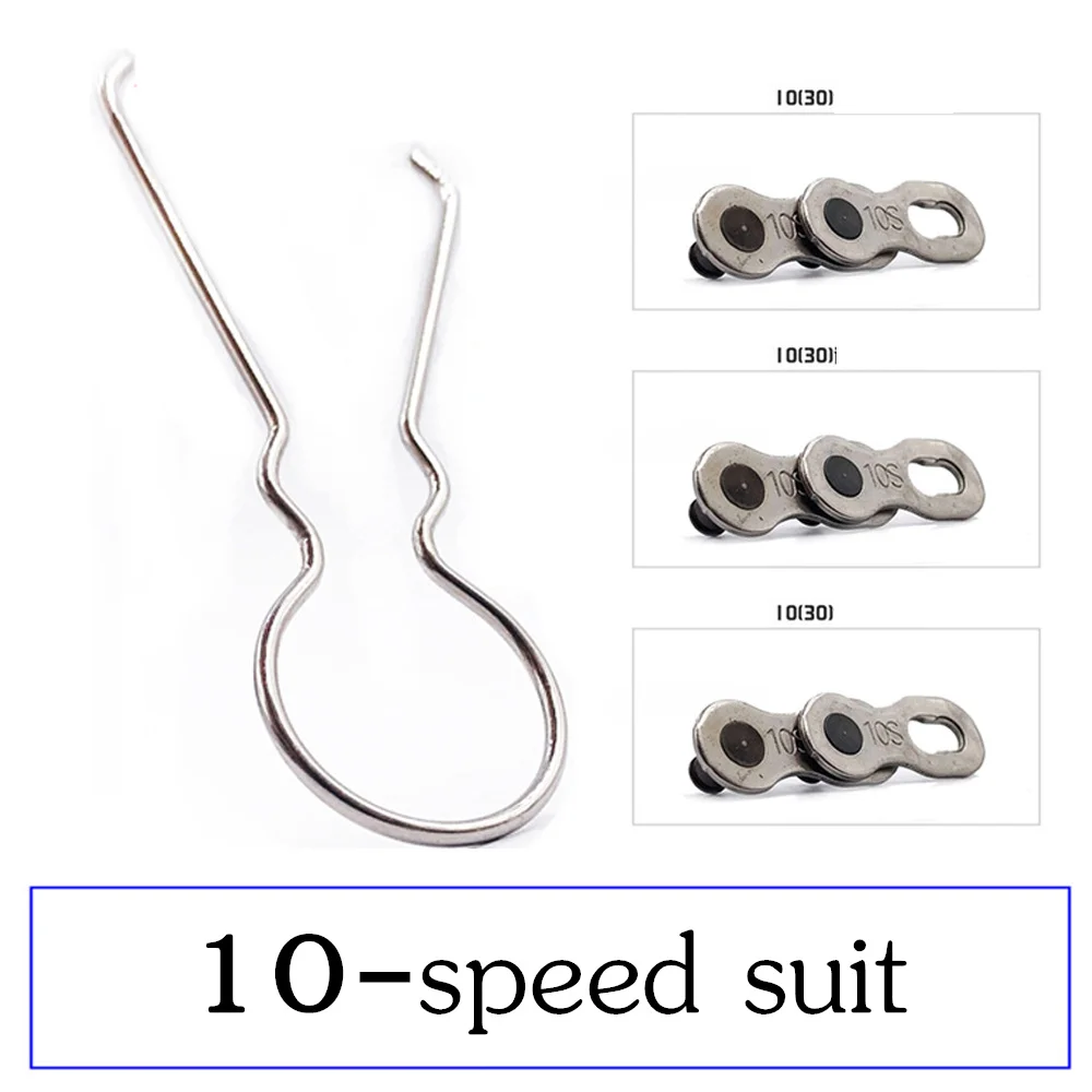 VXM велосипедная цепь 6/7/8/9/10/11 скоростная Волшебная пряжка недостающая звеньевая 3