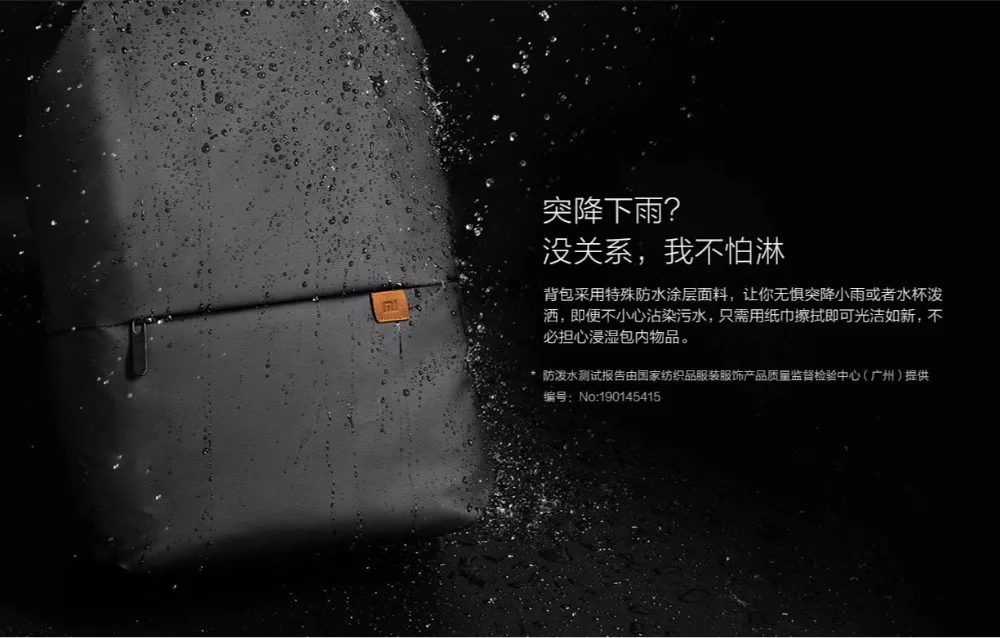 Xiaomi Сумка Простой повседневный рюкзак 20L большой емкости 450g супер легкий инновационный водонепроницаемый боковой карман рюкзак для ноутбука