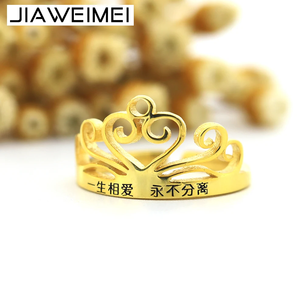Персонализированные золотые кольца для женщин Выгравированные | Индивидуальные Кольца -4000473764995