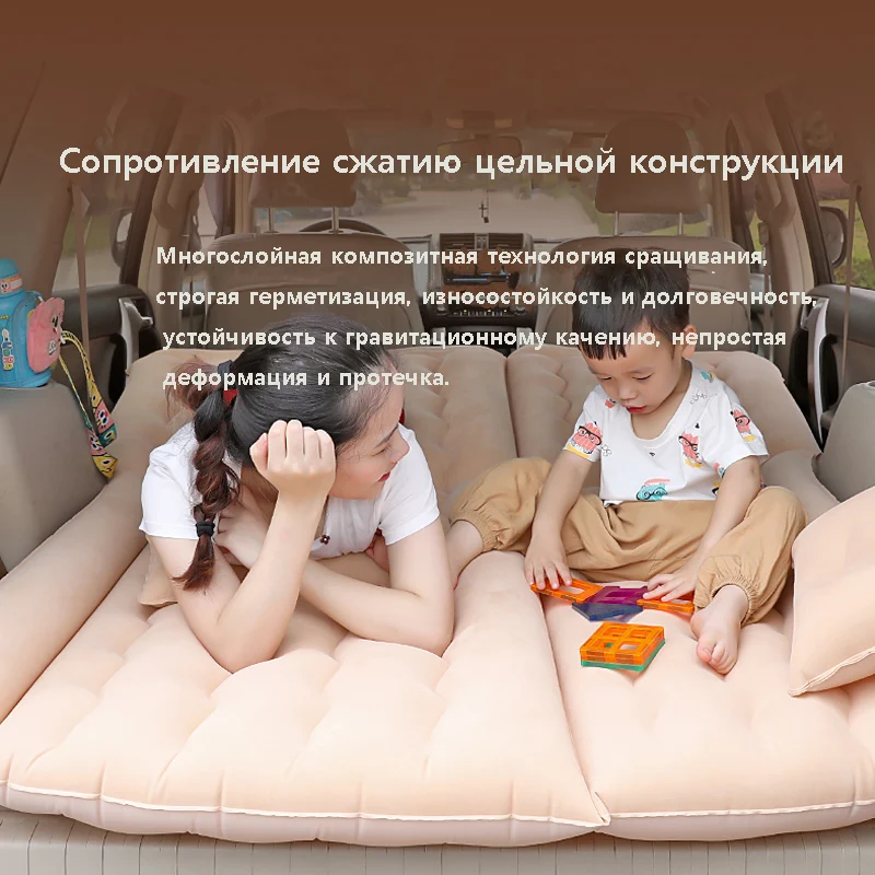 Автомобильная дорожная надувная кровать SUV200 * 125 см универсальный матрас для