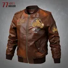 Куртка-карго мужская из ПУ кожи, повседневная куртка-бомбер с множеством карманов, с Бейсбольным воротником, Боевая куртка ВВС