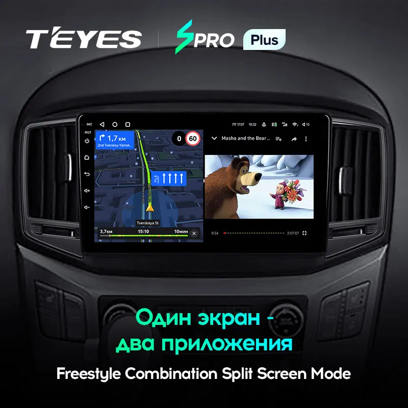 TEYES SPRO Plus Штатная магнитола For Хендай H1 2 Hyundai 2017 2018 Android 10 до 8 ЯДЕР 4 + 64ГБ 32EQ DSP 2DIN