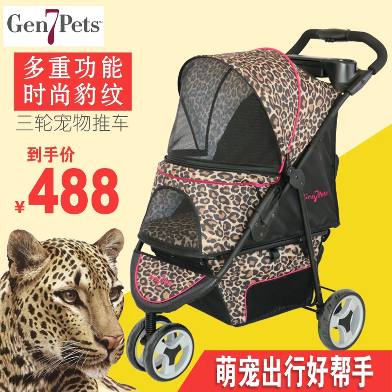 

Four Seasons Universal Pet Stroller Foldable Outdoor Hyena Car Fashion Leopard Three-wheeled Cat Dog Trolley