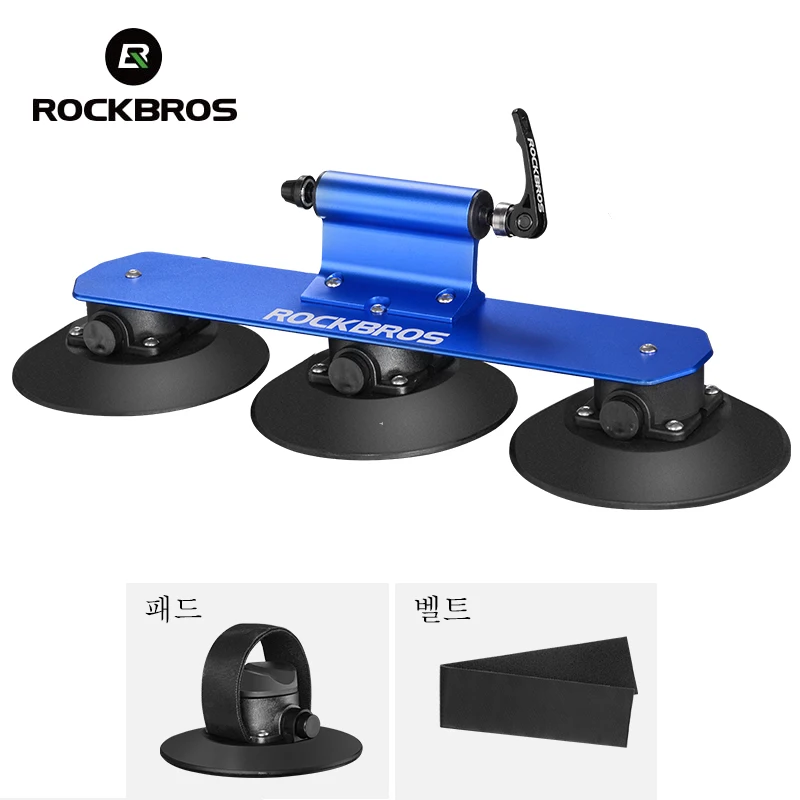 Велосипедная переноска ROCKBROS автомобильный держатель на присоске крышу