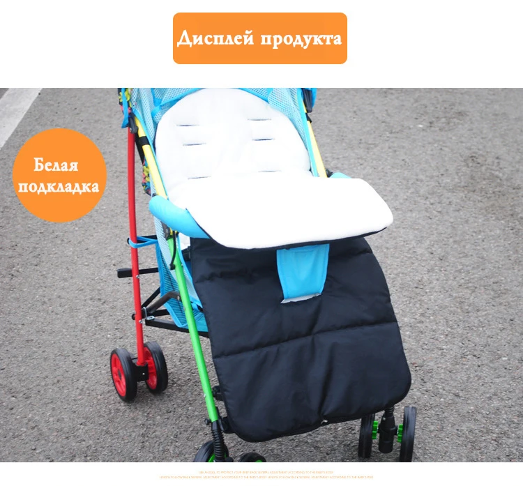 Детская коляска, спальный мешок, детский спальный мешок, коляска, муфта для ног, портативный детский спальный мешок, детская зимняя коляска, муфта для коляски