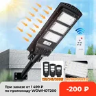 AUGIENB 120W240W360 Вт Светодиодный уличный фонарь на солнечной батарее настенный светильник 21000LM супер яркий движения PIR Сенсор безопасности лампа для наружного сада