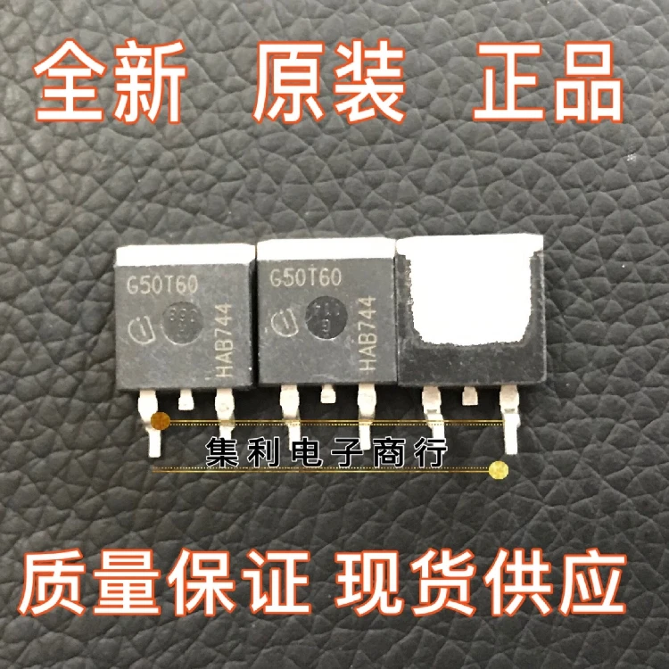 

10 шт./лот IGB50N60T G50T60 TO-263 600V 50A