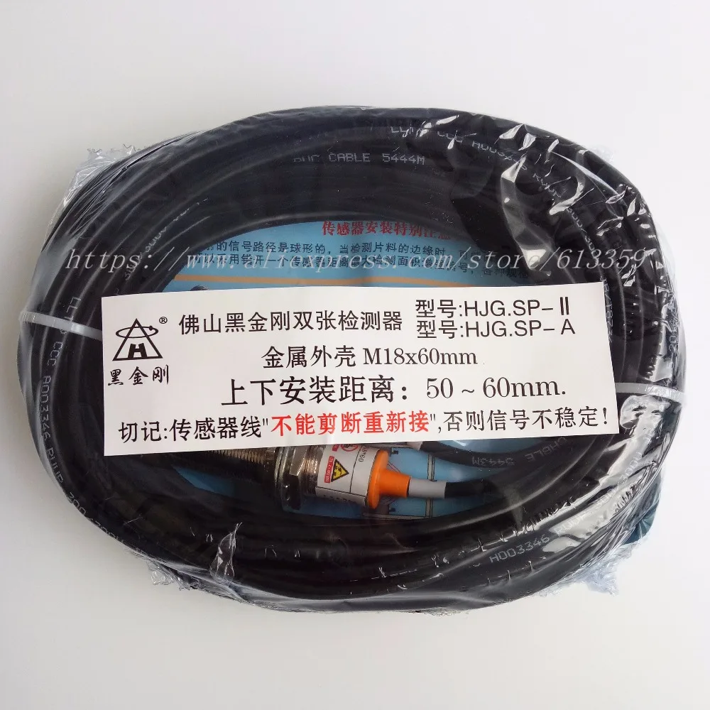

Free shipping HJG.SP-II Metal Double Sheet Detection Controller 24VDC or 220VAC100% New Genuine