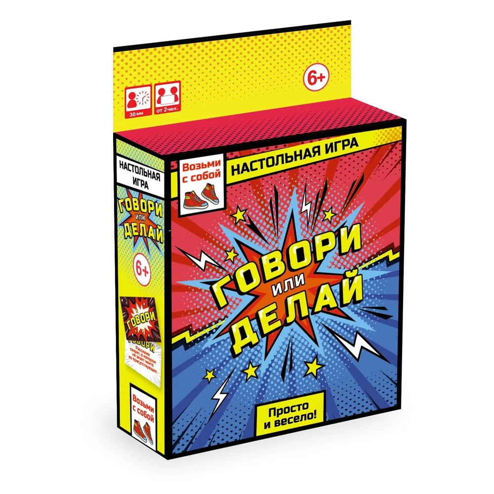 Игра настольная &quotГовори или делай&quot|Настольные игры| |