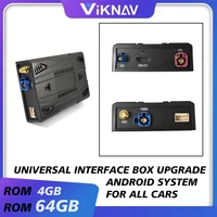 universal car radio interface box car screen upgrade android system decoding tool for all cars with carplay function