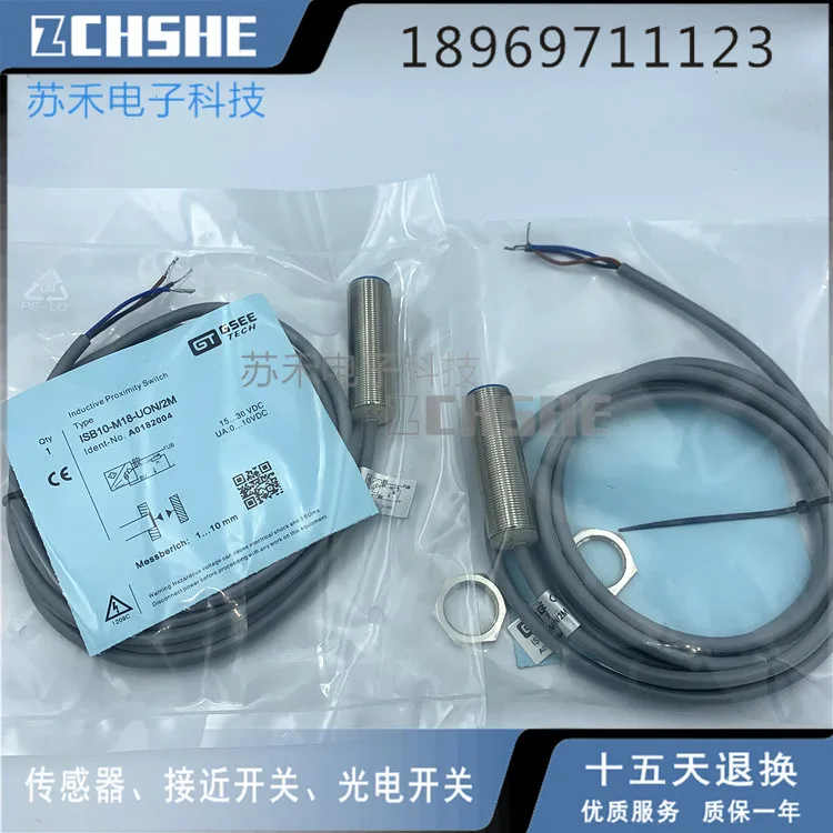 Φ/2M аналоговый Бесконтактный переключатель | Строительство и ремонт