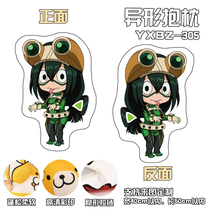 Коллекция 88741 года модная декоративная подушка с персонажами аниме Моя геройская