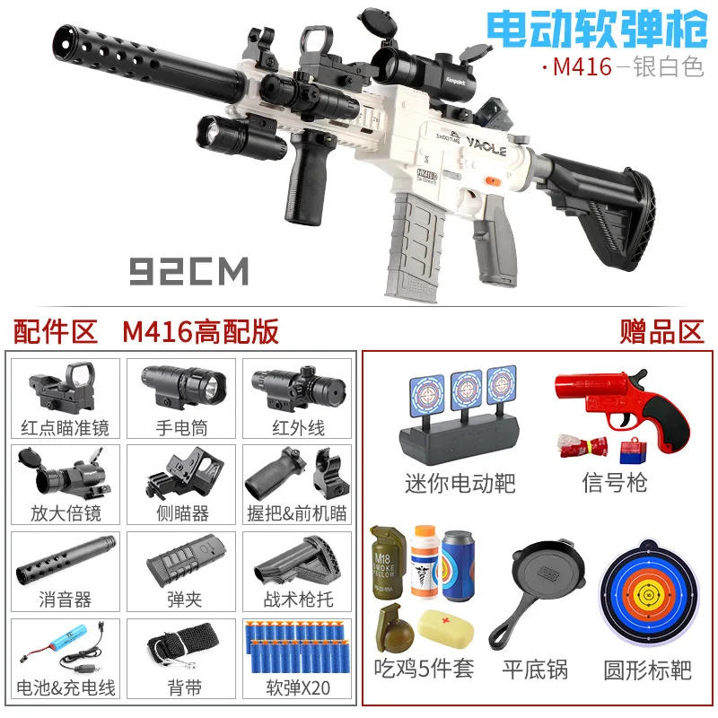 M416 электрическая пуля из пенопласта игрушечный стрелковый пистолет Blaster с пулями