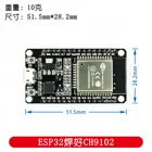 Новая версия! Макетная плата ESP32 CH9102X WiFi + Bluetooth, сверхнизкое энергопотребление, двухъядерный