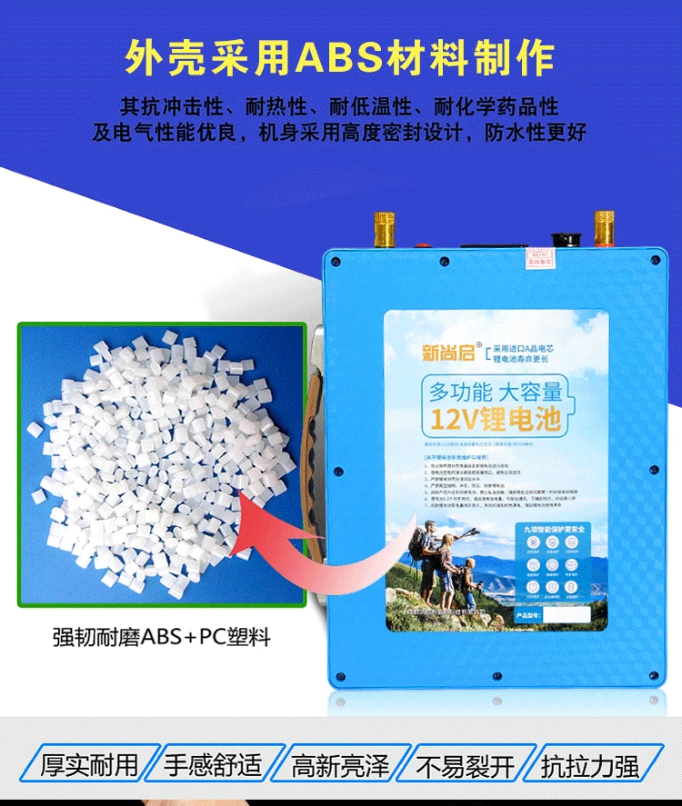 Литий-ионный аккумулятор USB 14 в 6 Ач для лодочных моторов/солнечной