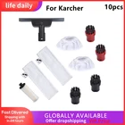 Салфетка для очистки стекла, картридж для удаления накипи для Karcher SC2 SC3, аксессуары для дома