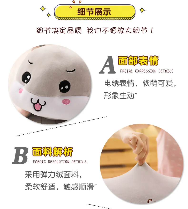 

60-120cm Soft Love Hamster Plush Pillow Stuffed Cute Animal Cushion Chinese Toy Doll Birthday Gift Kid