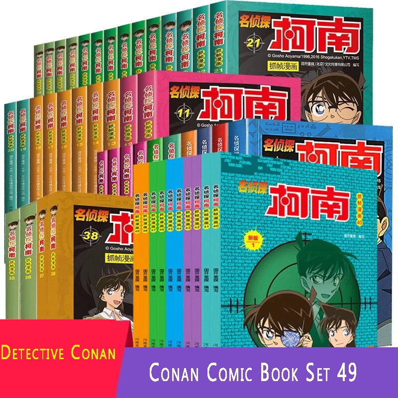 Manga Book Conan Comic Book Full Set 1-10 Full 10 Volumes Comic Painting Cartton Book 28 indomitable comic night korean painter romantic love comic book male and male love comic book манга stickers