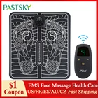 Массажный коврик для ног, с функцией стимуляции мышц и улучшения циркуляции крови